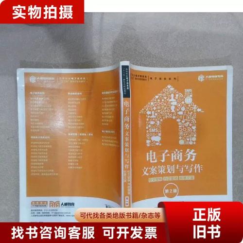 电商软文营销 如何用创意文案让用户主动下单？