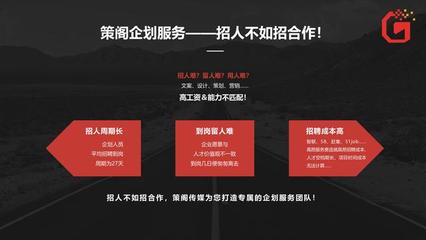 文案策划是做什么的(文案策划需要干什么)